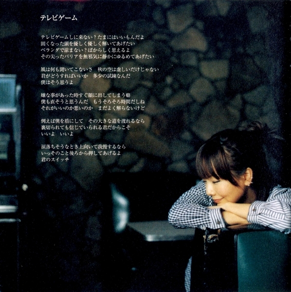 Aiko 52 Bmp All About 痞客邦pixnet Aiko 52 Bmp All About 痞客邦pixnet