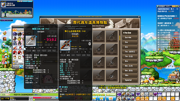 Maple0505.png