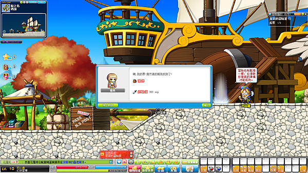 Maple0661.png