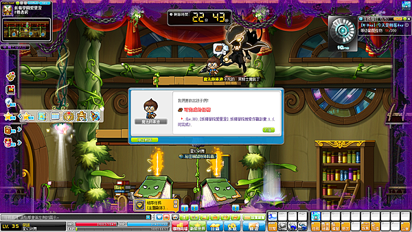 Maple0935.png