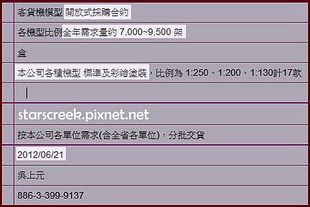 Q1258-04 Q1258-04