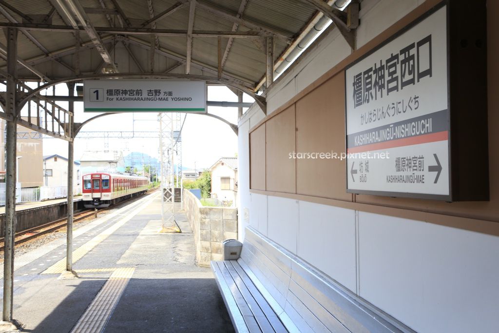 月湧江流 日本鐵道旅人杰語 近鐵 03 橿原神宮西口站 杰水輕喃starbuckser S Creek 痞客邦