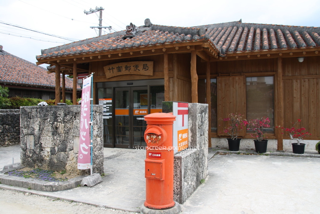 徜徉航訊 日本郵便局再推北海道 富士山 沖縄限定明信片 杰水輕喃starbuckser S Creek 痞客邦 徜徉航訊 日本郵便局再推北海道 富士山 沖縄限定明信片 杰水輕喃starbuckser S Creek 痞客邦