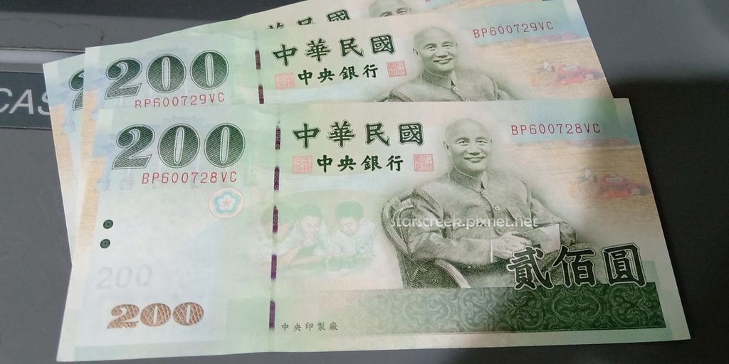 月湧江流 台灣地區有380部atm可領取新台幣0元紙鈔 杰水輕喃starbuckser S Creek 痞客邦 月湧江流 台灣地區有380部atm可領取新台幣0元紙鈔 杰水輕喃starbuckser S Creek 痞客邦
