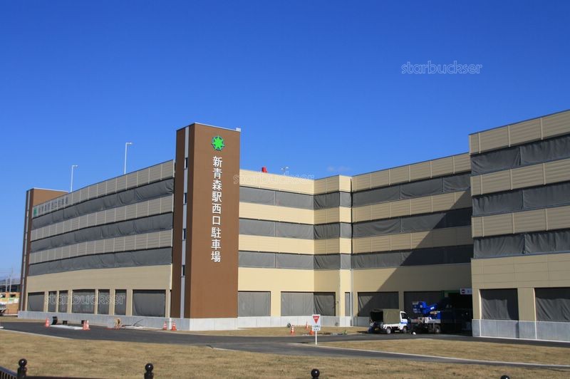 徜徉航訊 開業倒數43天的jr新青森站 杰水輕喃starbuckser S Creek 痞客邦 徜徉航訊 開業倒數43天的jr新青森站 杰水輕喃starbuckser S Creek 痞客邦