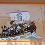 圖2851七福神.jpg 圖2851七福神.jpg
