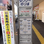 觀光計程車 觀光計程車