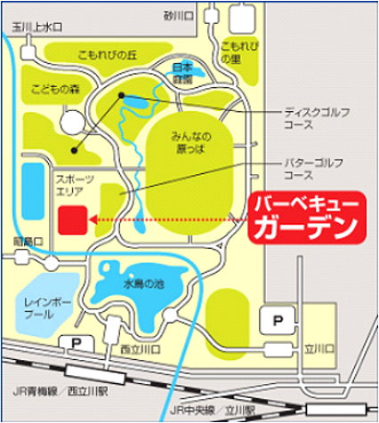 昭和記念公園 昭和記念公園