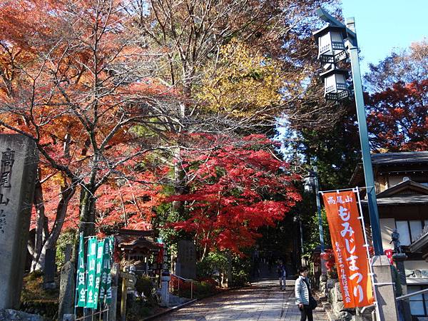 s高尾山06.JPG s高尾山06.JPG