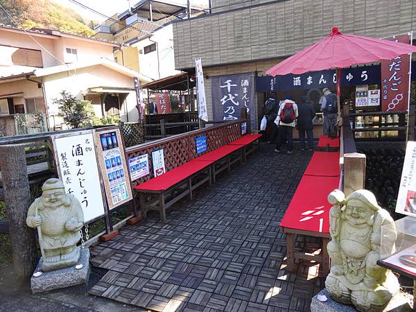 s高尾山12.JPG s高尾山12.JPG