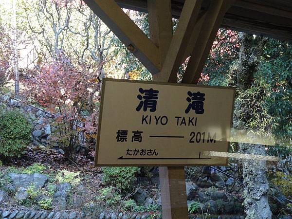 s高尾山42.JPG s高尾山42.JPG