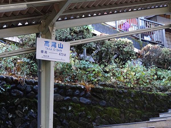 s高尾山67.JPG s高尾山67.JPG