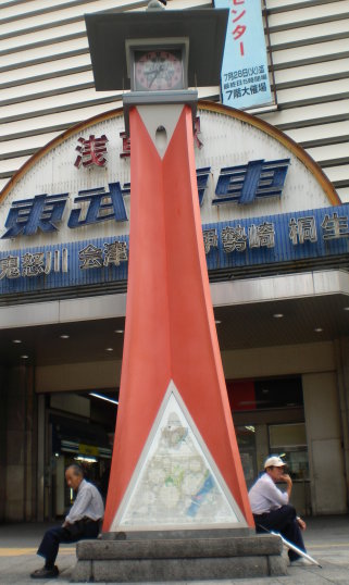 淺草站正門 淺草站正門