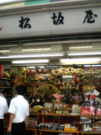 觀光小物 觀光小物