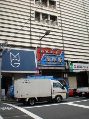 淺草站邊門 淺草站邊門