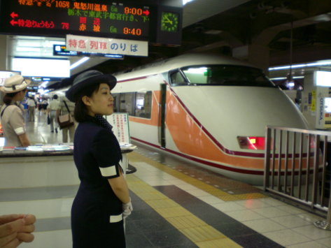 鬼怒川溫泉特快 鬼怒川溫泉特快