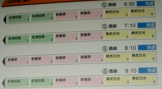 車廂配置 車廂配置