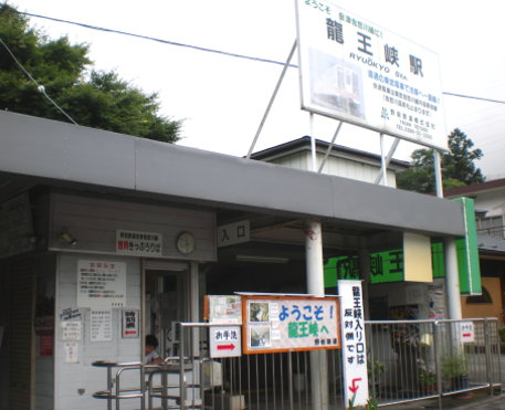 賣票處 賣票處