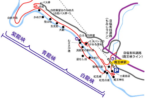龍王峽.jpg 龍王峽.jpg