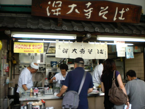 澤大寺そば