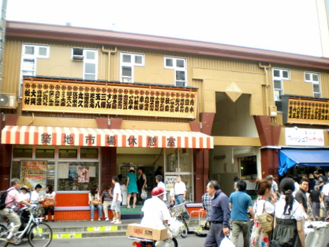 休憩室 休憩室