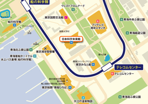 日本科學未來館 日本科學未來館