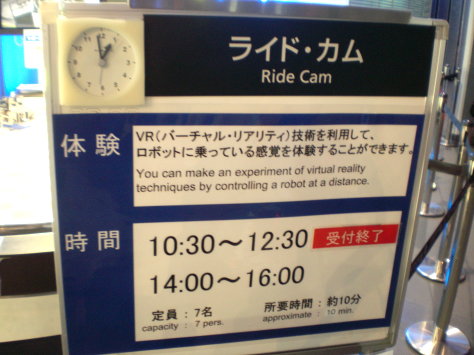 開放時間 開放時間