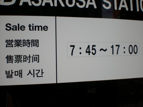 上班時間 上班時間