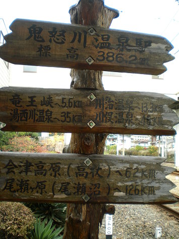 標高 標高