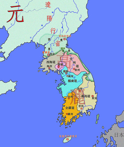 高麗五道兩界圖 高麗五道兩界圖