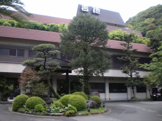 吉池旅館.jpg 吉池旅館.jpg