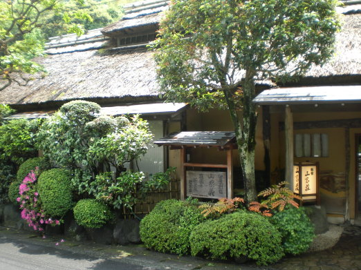 山家莊.jpg 山家莊.jpg