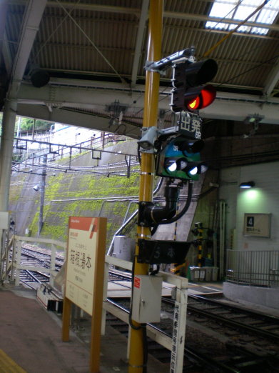 信號燈.jpg 信號燈.jpg