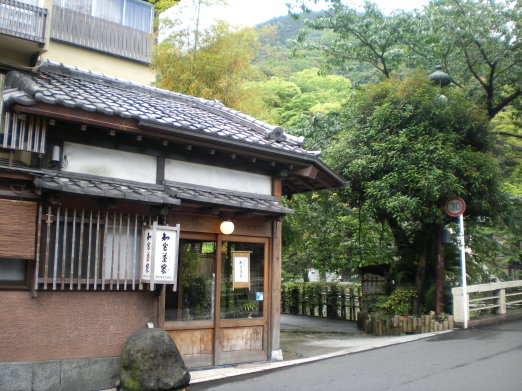 知客茶家.jpg 知客茶家.jpg