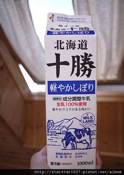 一大瓶牛奶因為沒冰箱而快速喝光