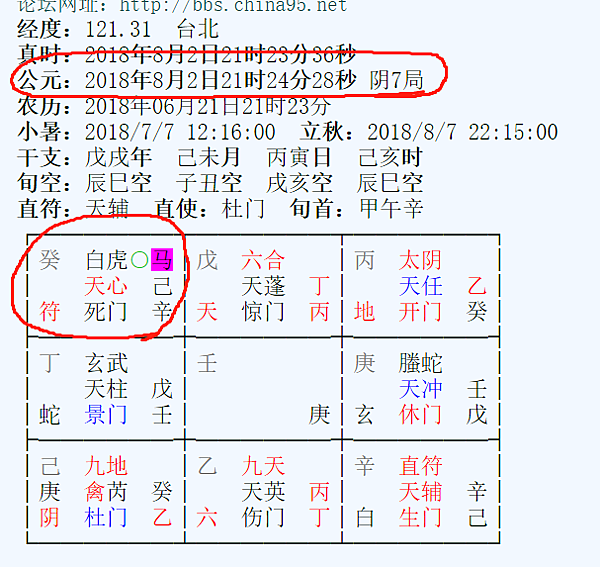 WeChat 圖片_20180803090035.png