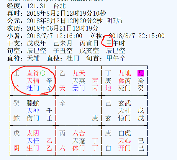 WeChat 圖片_20180802134205.png