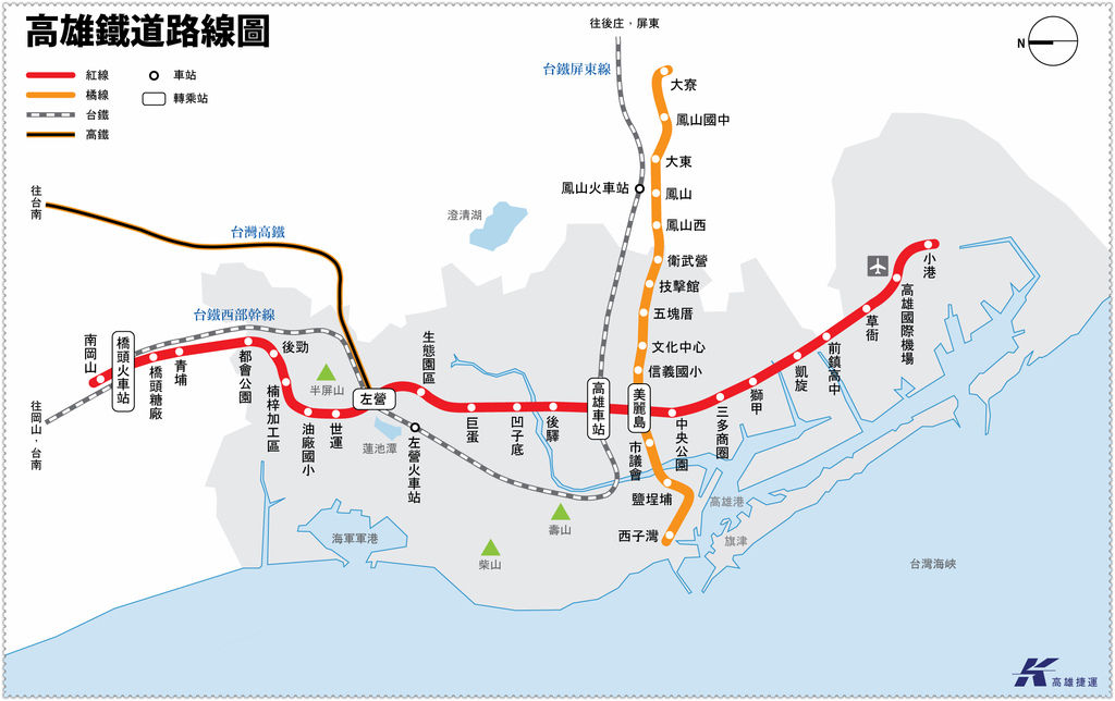 高雄捷運圖.jpg