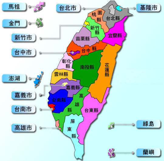 TaiwanMap.jpg