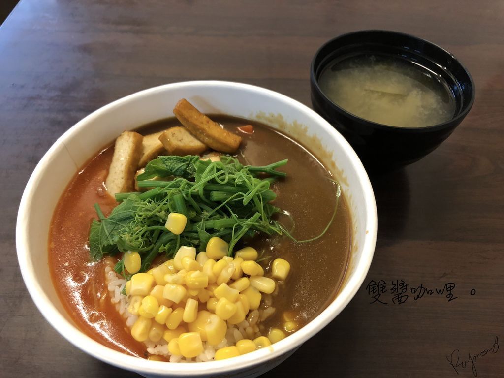 雙醬咖哩1.jpg 雙醬咖哩1.jpg