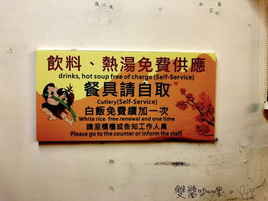 雙醬咖哩5.jpg 雙醬咖哩5.jpg