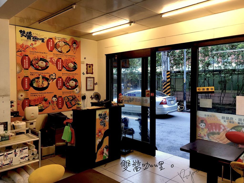 雙醬咖哩2.jpg 雙醬咖哩2.jpg