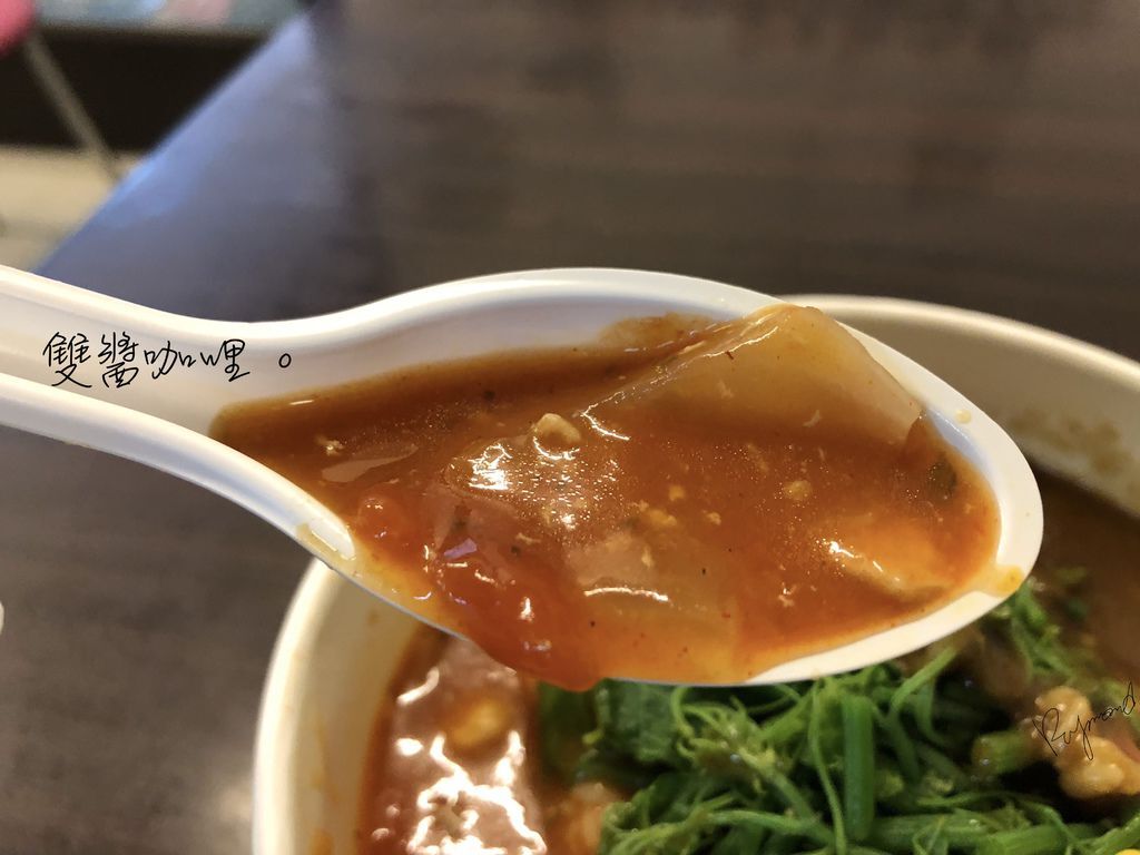 雙醬咖哩6.jpg 雙醬咖哩6.jpg