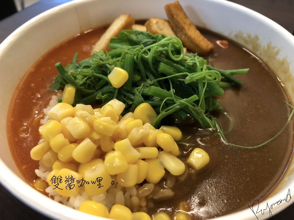 雙醬咖哩7.jpg 雙醬咖哩7.jpg