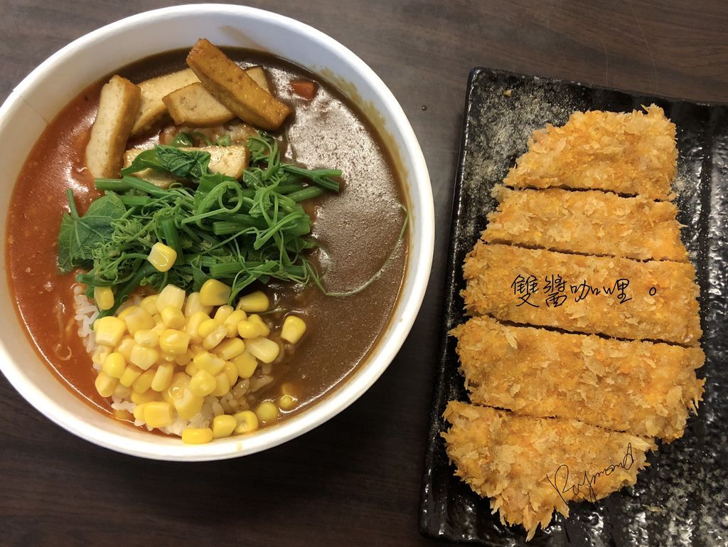 雙醬咖哩16.jpeg 雙醬咖哩16.jpeg