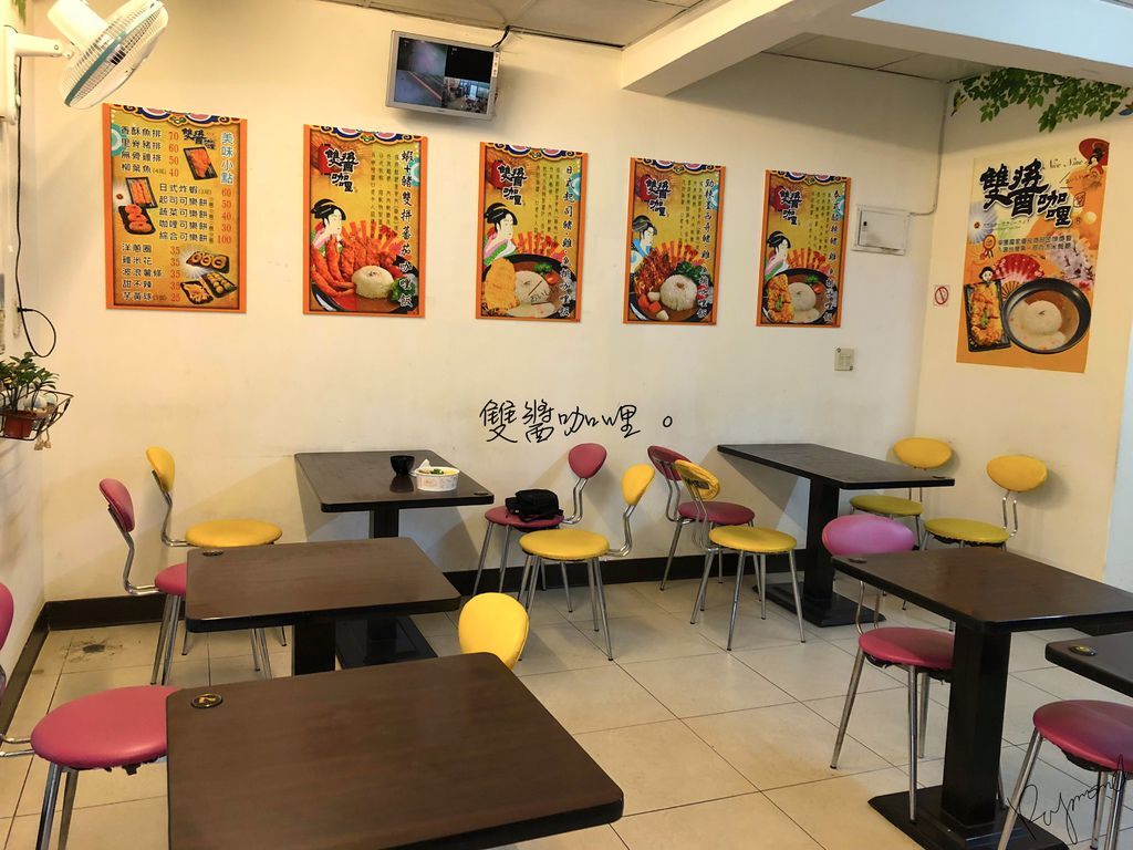 雙醬咖哩13.jpg 雙醬咖哩13.jpg