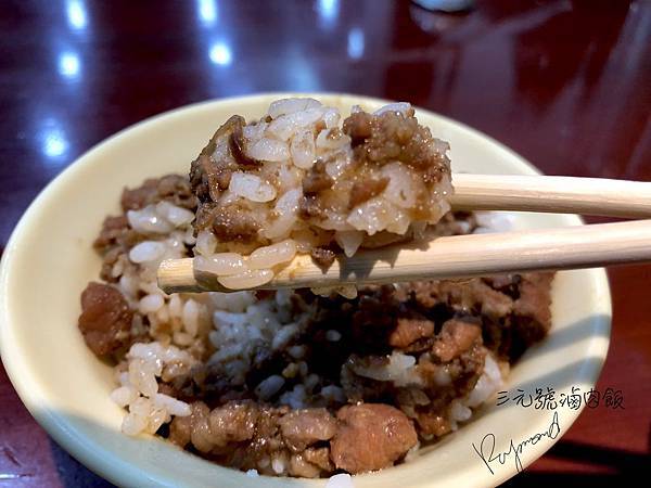 三元號1.jpg 三元號1.jpg