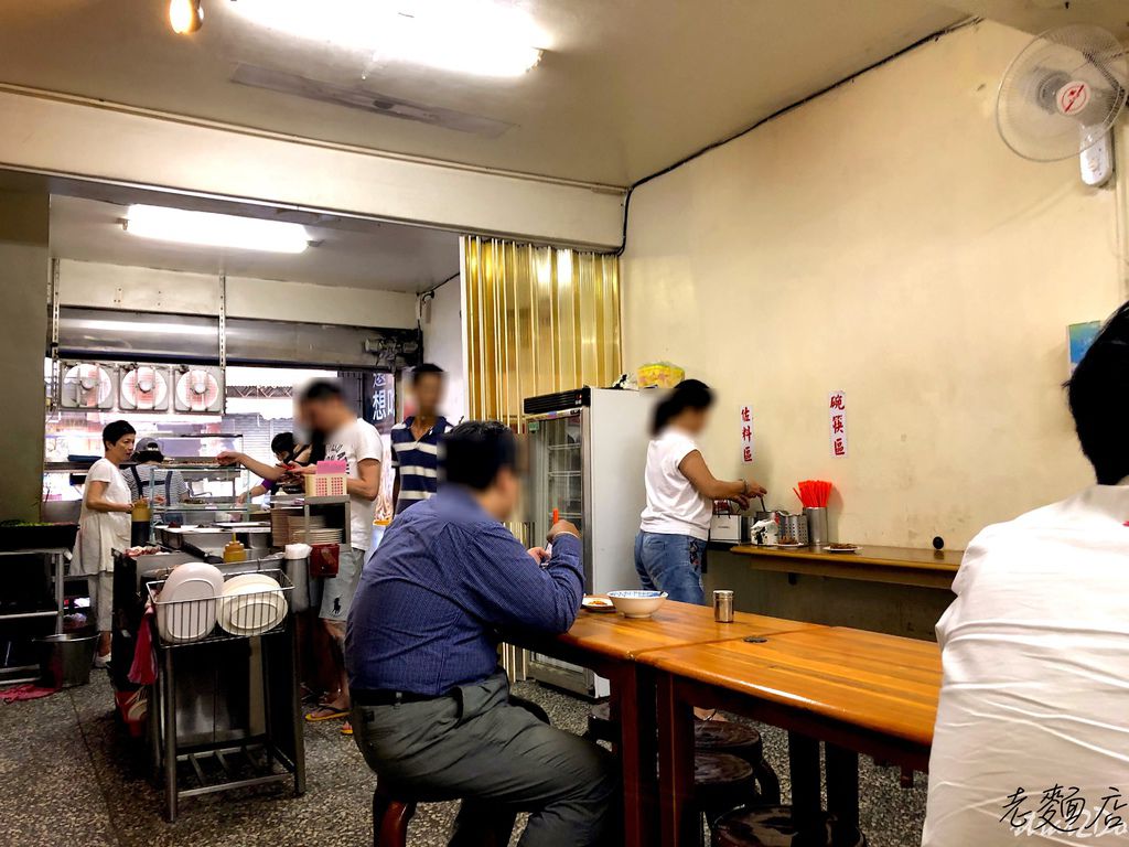 老麵店2.JPG