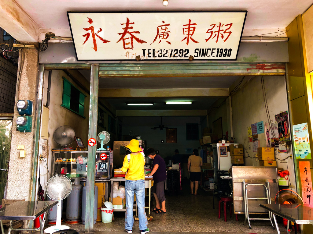 金門牛,廣東粥,和記油條,三寶齋,合成餅舖,良金牧場,第一家炸雞,金門,金門美食,懶人包,金門推薦,小吃,美食懶人包,金門必吃,蛋香,蛋狗,合泉購物中心,永春廣東粥,閩式燒餅,金橙牛肉麵,新大同飲食,小金