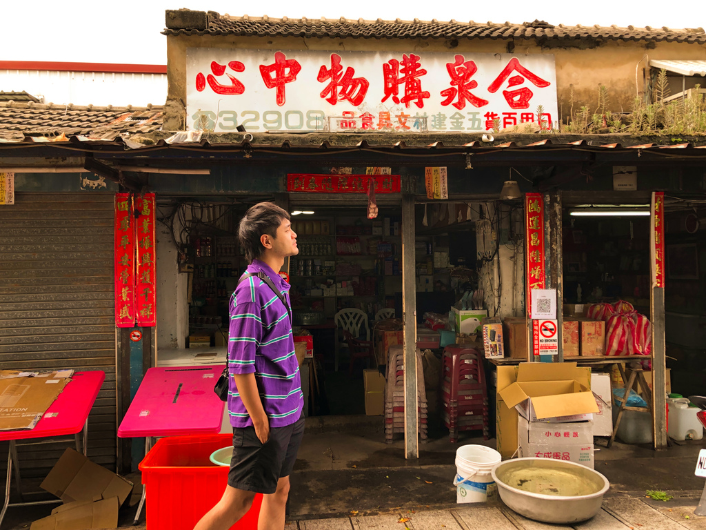 和泉購物中心`.jpg 和泉購物中心`.jpg